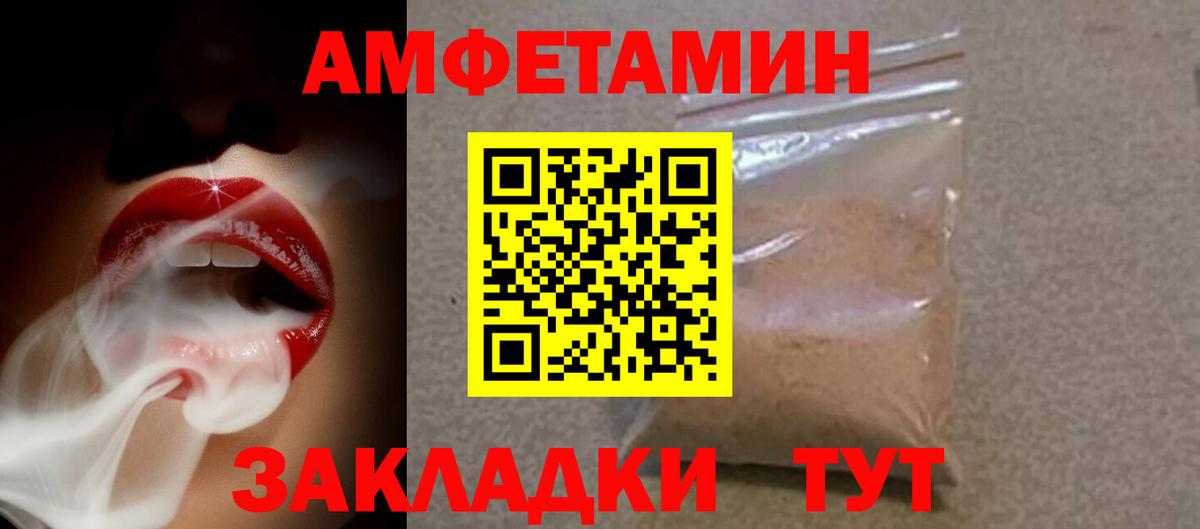 АМФ Premium Асбест