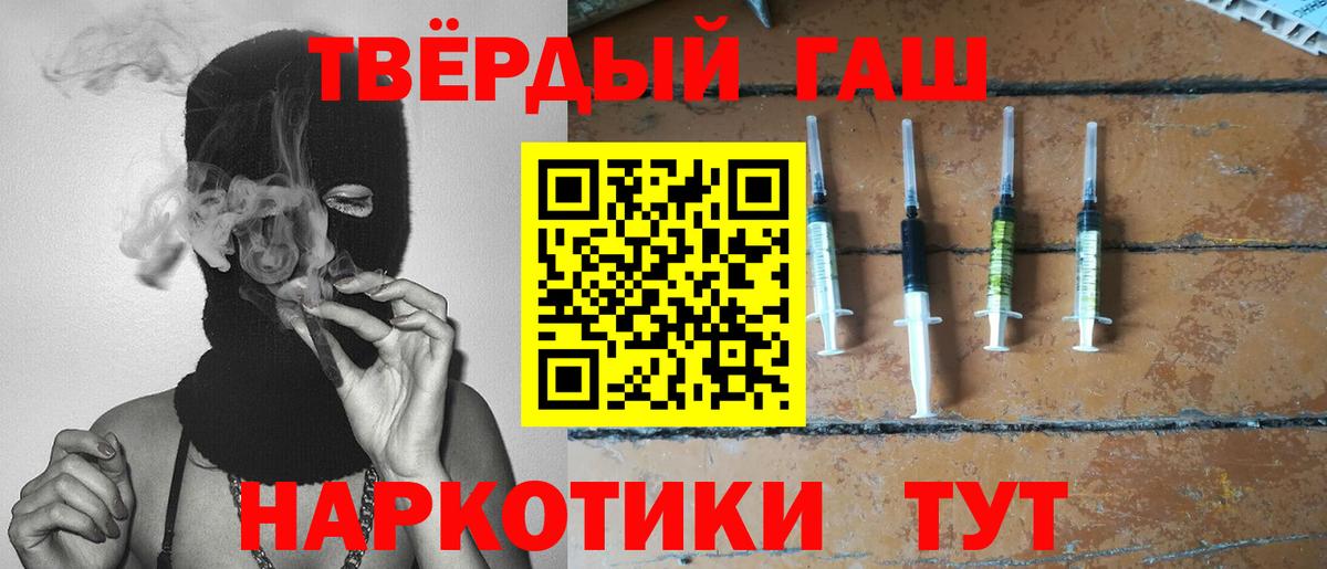 Гашиш индика сатива Асбест