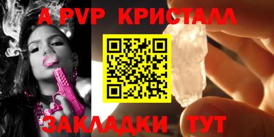 скорость mdpv Баксан