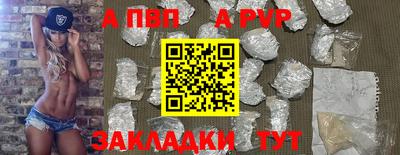твердый Аша