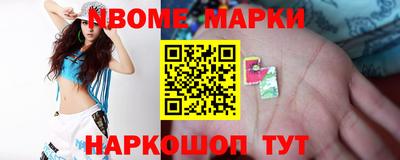 бутик Ачхой-Мартан