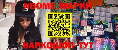 бутик Ачхой-Мартан