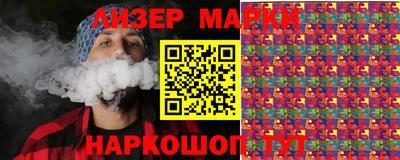 бутик Ачхой-Мартан