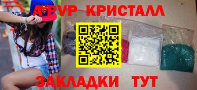 бутик Ачхой-Мартан