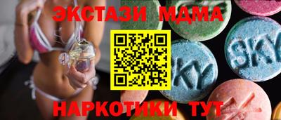 бутик Ачхой-Мартан