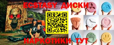 бутик Ачхой-Мартан