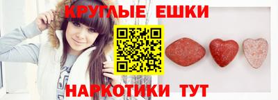 бутик Ачхой-Мартан