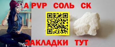скорость mdpv Баксан