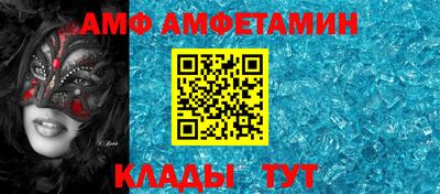бутик Ачхой-Мартан