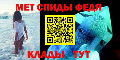 скорость mdpv Баксан