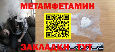 бутик Ачхой-Мартан