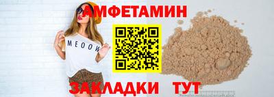 бутик Ачхой-Мартан