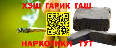 стаф Белорецк