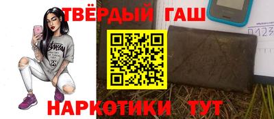 твердый Аша