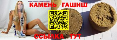 твердый Аша