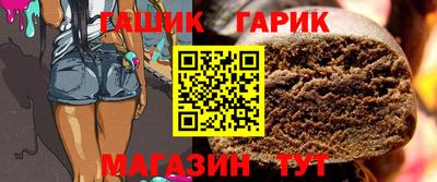 бутик Ачхой-Мартан