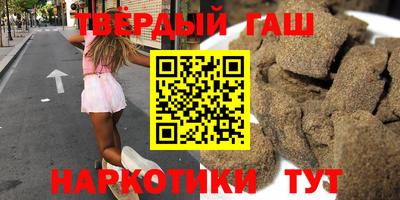 бутик Ачхой-Мартан