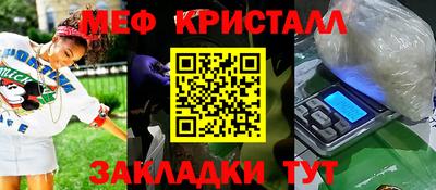 бутират Белореченск