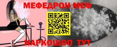 бутик Ачхой-Мартан