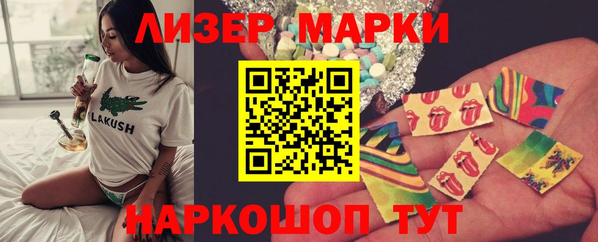 Лсд 25 экстази ecstasy  Вход с VPN  Асбест 