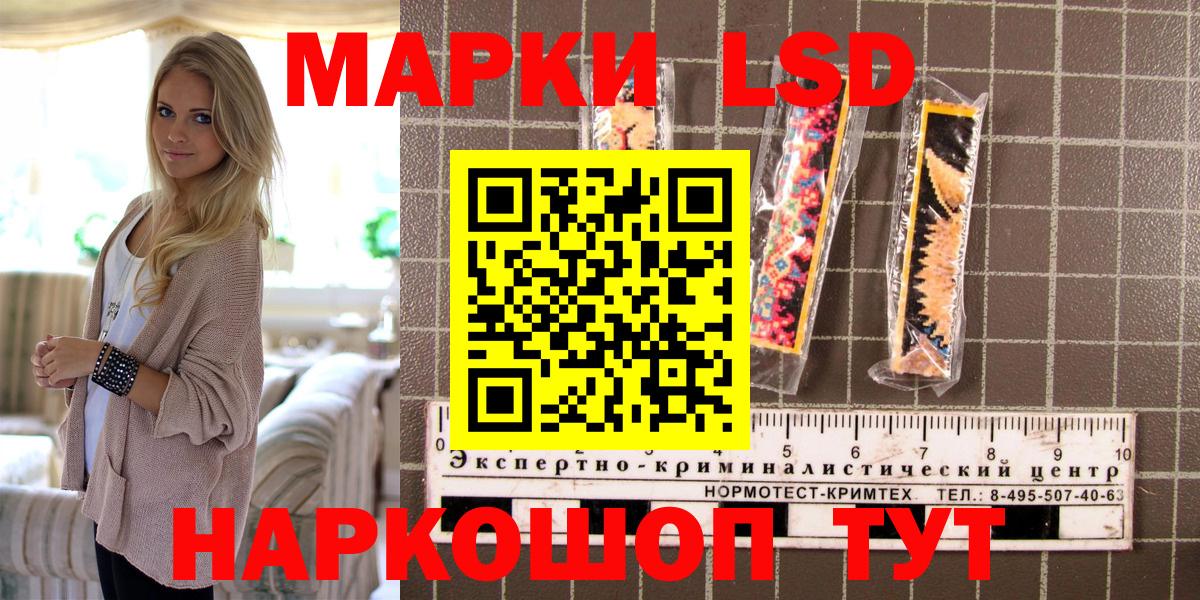 Наркотические марки 1500мкг Асбест