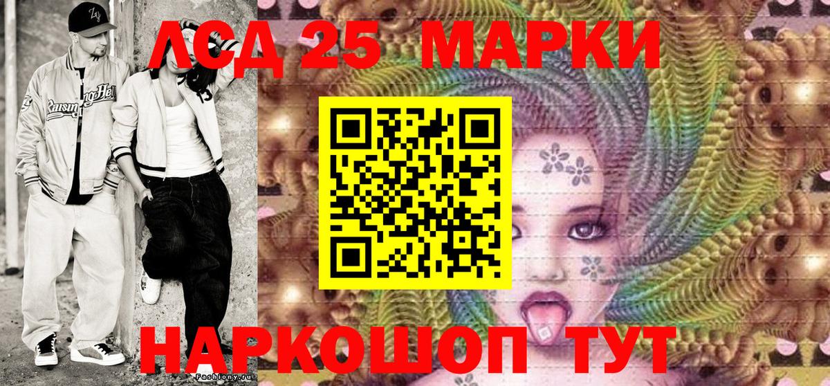 Марки N-bome  Марки NBOMe 1,8мг  Вход с VPN  Асбест 
