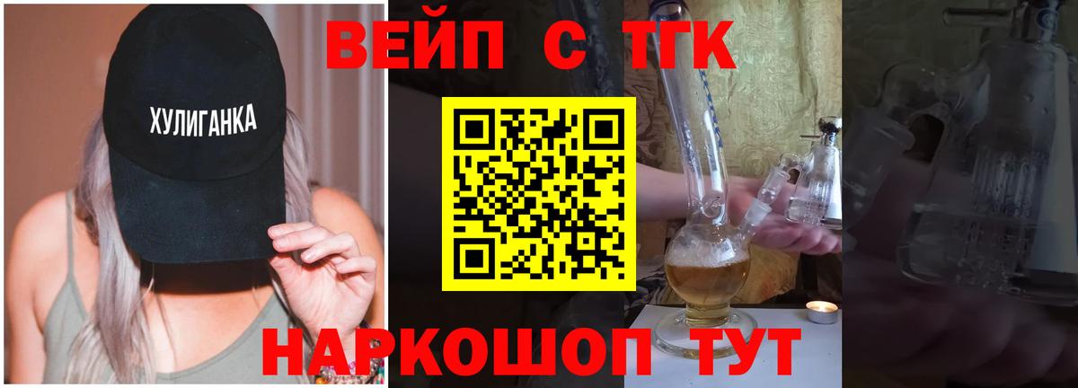 Дистиллят ТГК гашишное масло Асбест