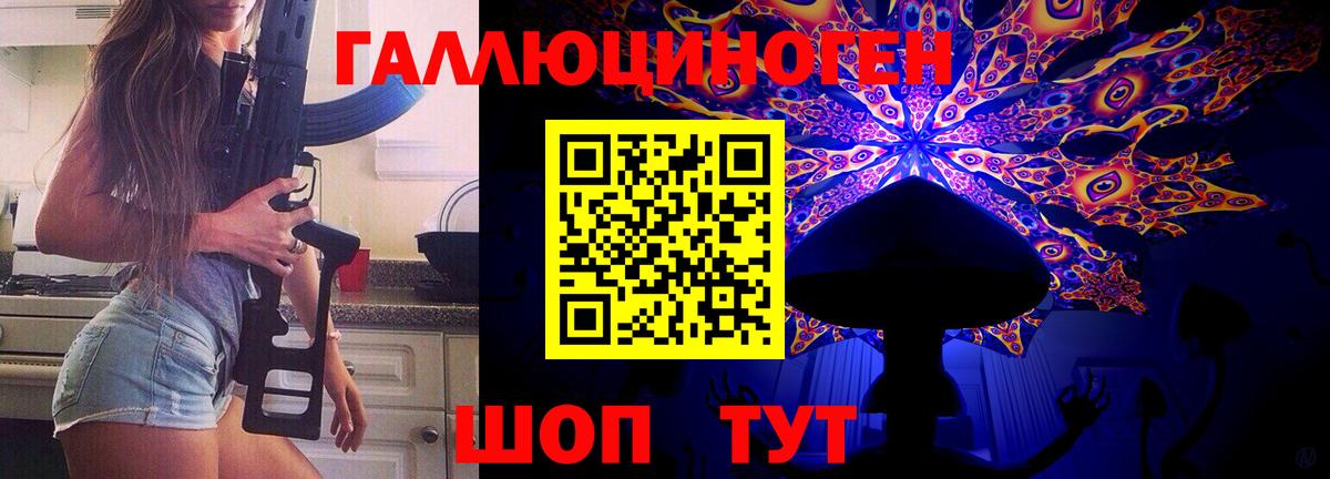 Асбест  Галлюциногенные грибы мицелий  Галлюциногенные грибы прущие грибы  Вход с VPN 