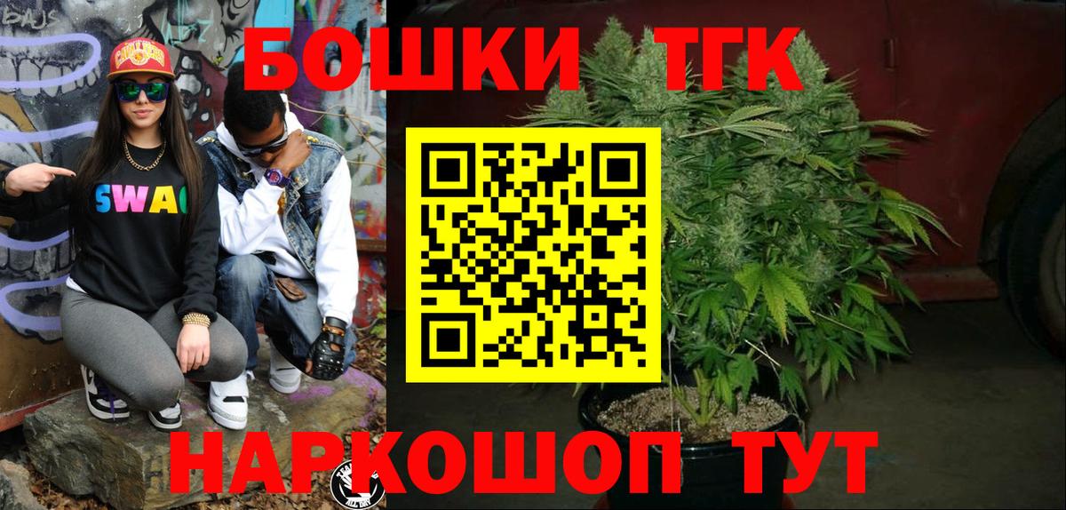Бошки марихуана MAZAR  Вход с VPN  Асбест  Канабис Amnesia  Каннабис Amnesia 